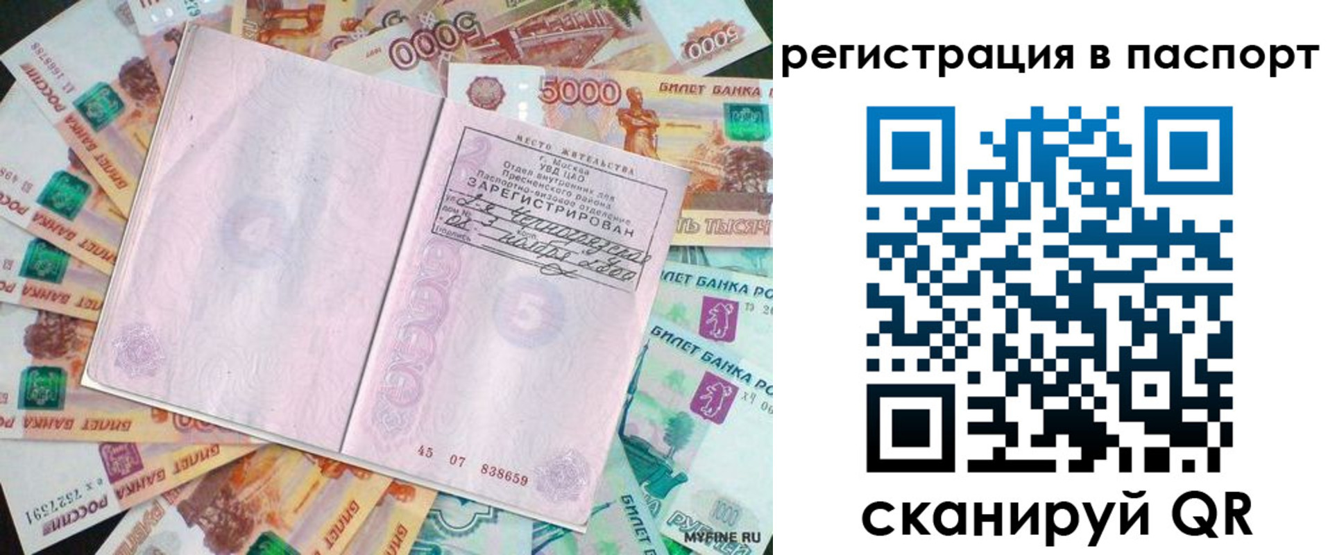 найти адрес прописки в Нягани
