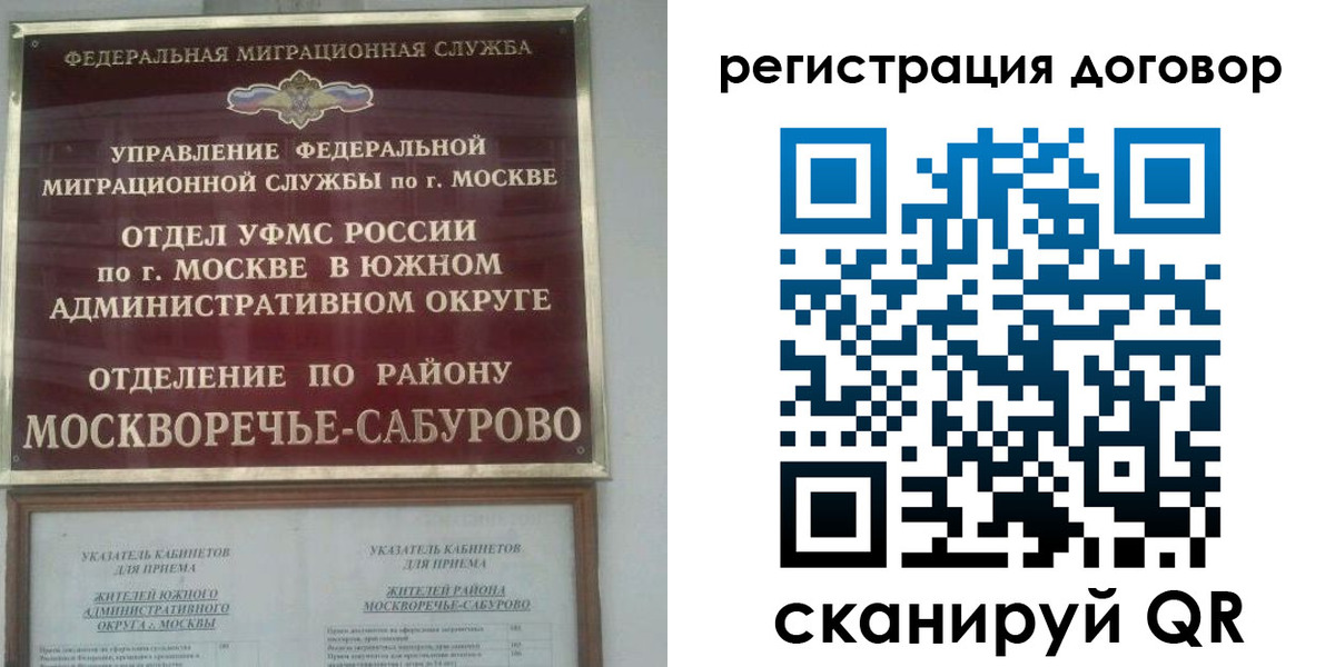 прописка гарантия в Нягани